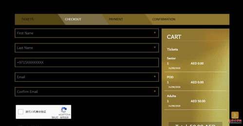 迪拜相框推出网上订票系统 如何网上购票